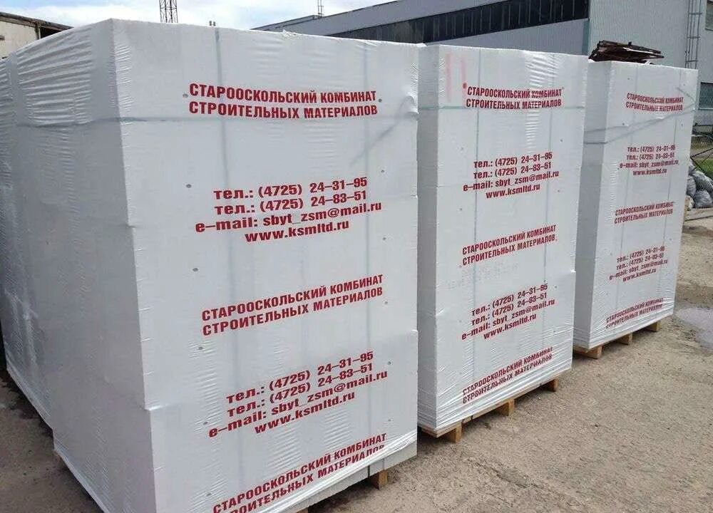 Пеноблок вксм. Спц 1 оэмк старый оскол. Мостовые краны эспц оэмк. Ксм старый оскол. Авида старый оскол адрес.