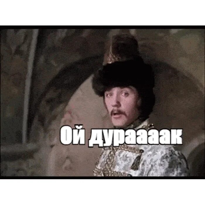 Какая работа ой