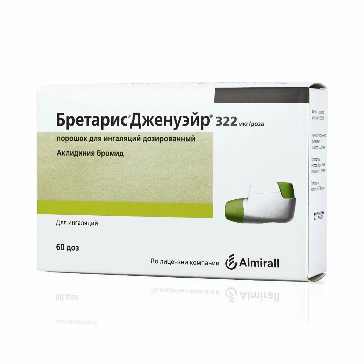 Ингалятор Дуаклир Дженуэйр. Бретарис Дженуэйр 60 доз. Ингалятор Бретарис Дженуэйр. Бретарис Дженуэйр 322. Аклидиния бромид формотерол