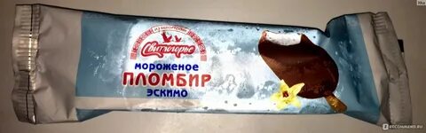 Эскимо какое прилагательное
