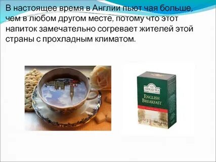 Сколько пьют в англии