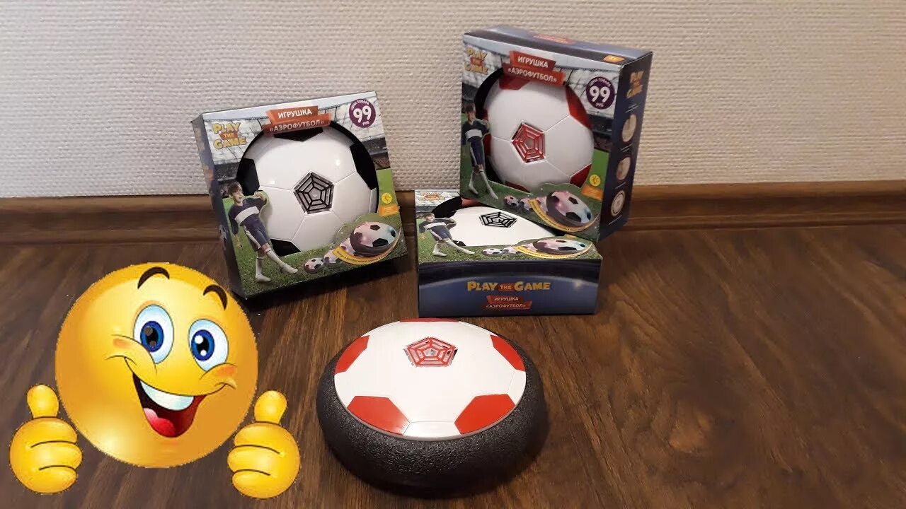 Копилка мяч l22w22h22 83-0010. Fb12. Мяч из фикс прайса. Фикс прайс мяч футбольный. Футбольный мяч фикс прайс.