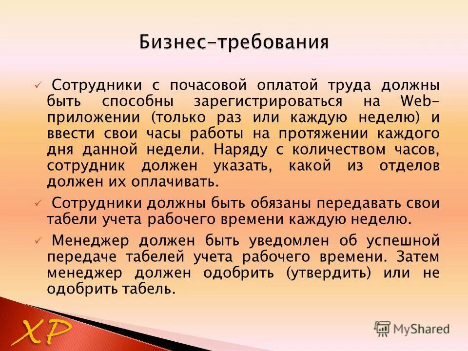 на протяжении каждого дня. на протяжении каждого дня. заранее спасибо как правильно писать. на протяжении каждого дня. на протяжении как пишется правильно.