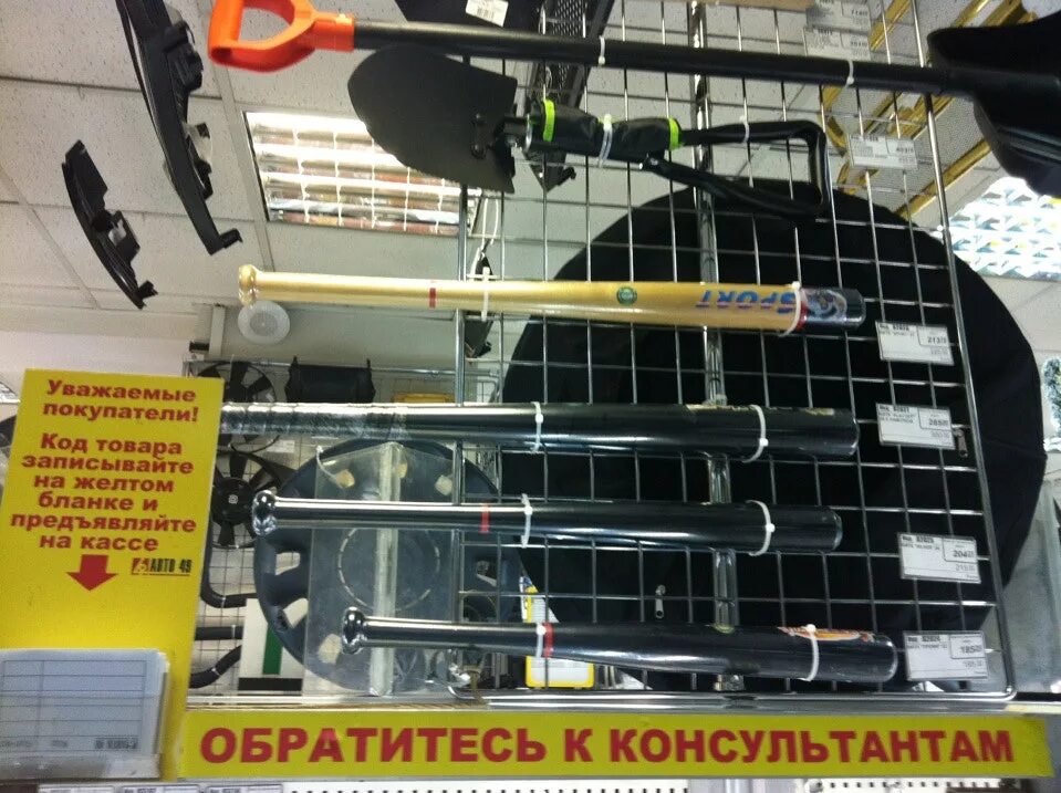 авто 49 жуковский