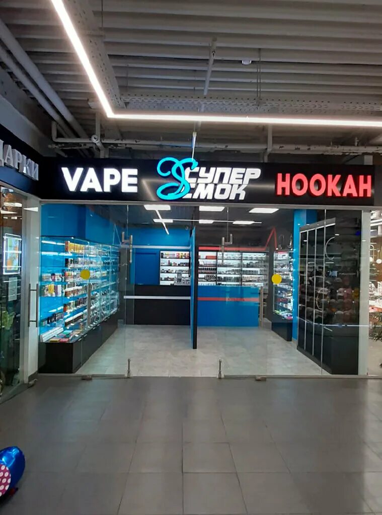 Вейп суперсмок. Вейп шоп Москва. Суперсмок Бабушкинская. Supersmoke Vape shop.