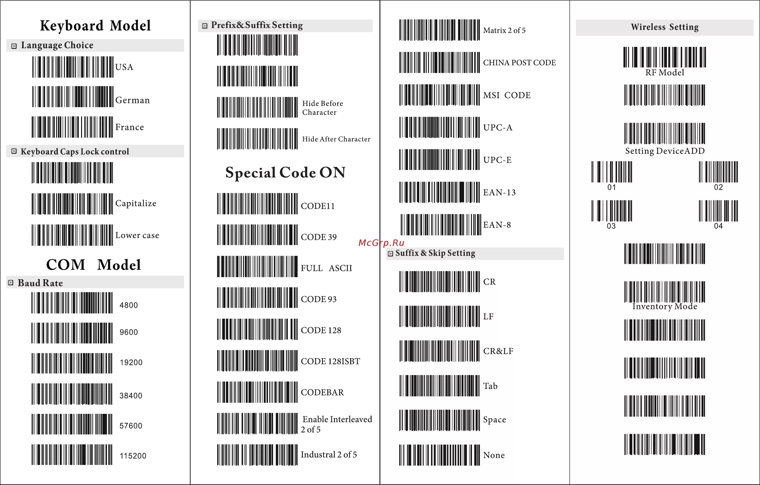 Сканер штрих кода Mindeo. Настроечные штрих коды для сканера штрихкодов. Сканер штрих кодов 1470g таблица штрихкодов. Настройка считывателя штрих кодов. Штрих код стран сканер