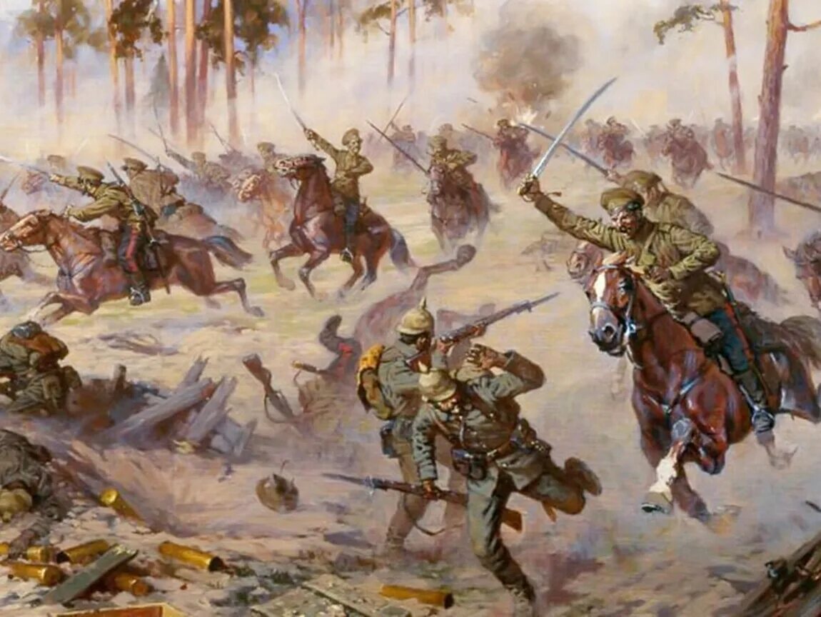 Картина нападение. Кавалеристская атака 1914. Казачья атака. Картина атака Казаков 1914.