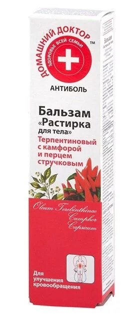 "Домашний доктор" бальзам "растирка для ног", 75 мл. Домашний доктор бальзам растирка для ног 75ml. Растирка для тела. Бальзам Антиболь.