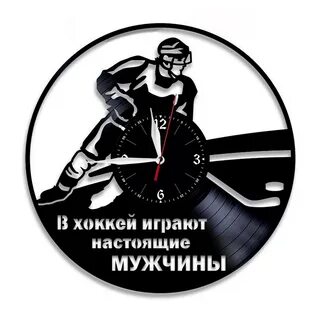 А4 24 часа хоккеисты