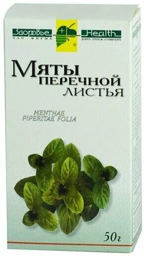 Мяты перечной листья (Folia Menthae piperitae). Листья мяты перечной в аптеке. Здоровье листья мяты перечной 50 г. Мята перечной листья пачка 50г. Мята перечная купить в аптеке