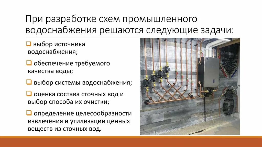 Принцип промышленной разработки. Принцип промышленной разработки. Софтовые дисциплины. Технология производства куриных яиц. Основы промышленной безопасности.