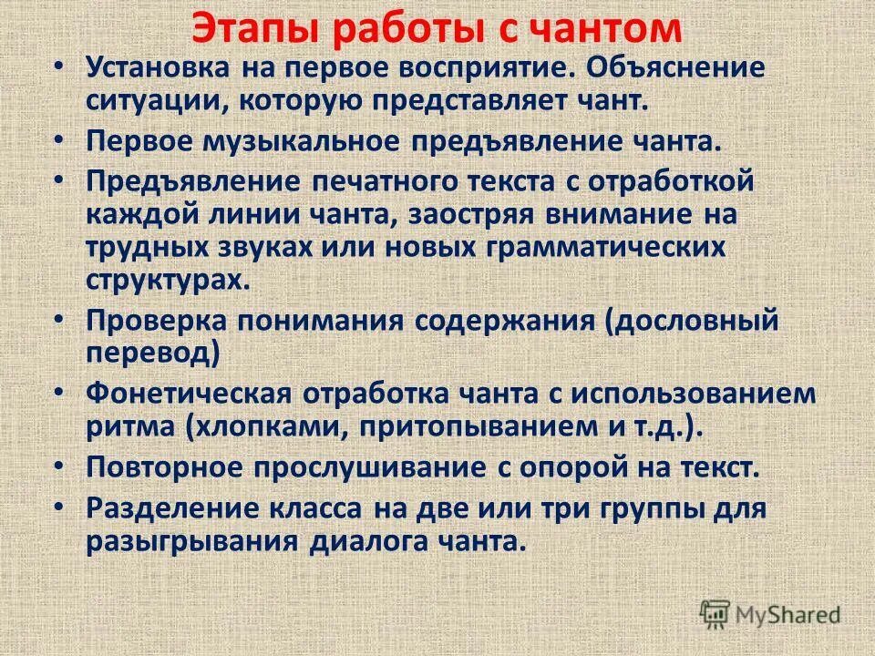 Заострить внимание на вопросе