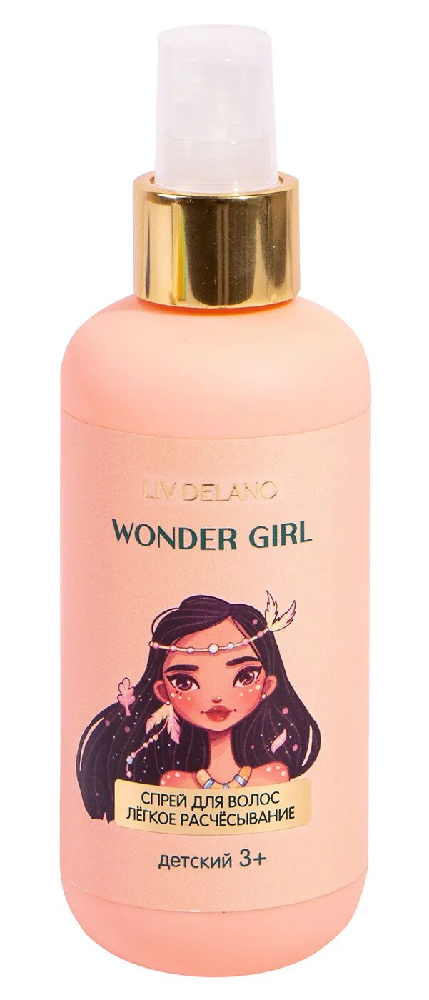 Спрей для расчесывания отзывы. Liv delano спрей для тела детский wonder girl. спрей для волос вандер герл детский. спрей для волос легкое расчесывание. спрей для лёгкого расчесывания волос.