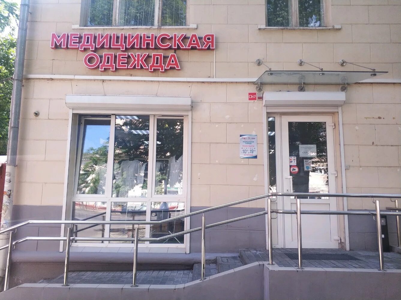 Гомель проспект ленина 33 сябры. Проспект ленина 33 гомель. Проспект ленина 33 гомель. Ленина 33 чебоксары. Город гомель проспект ленина 16.