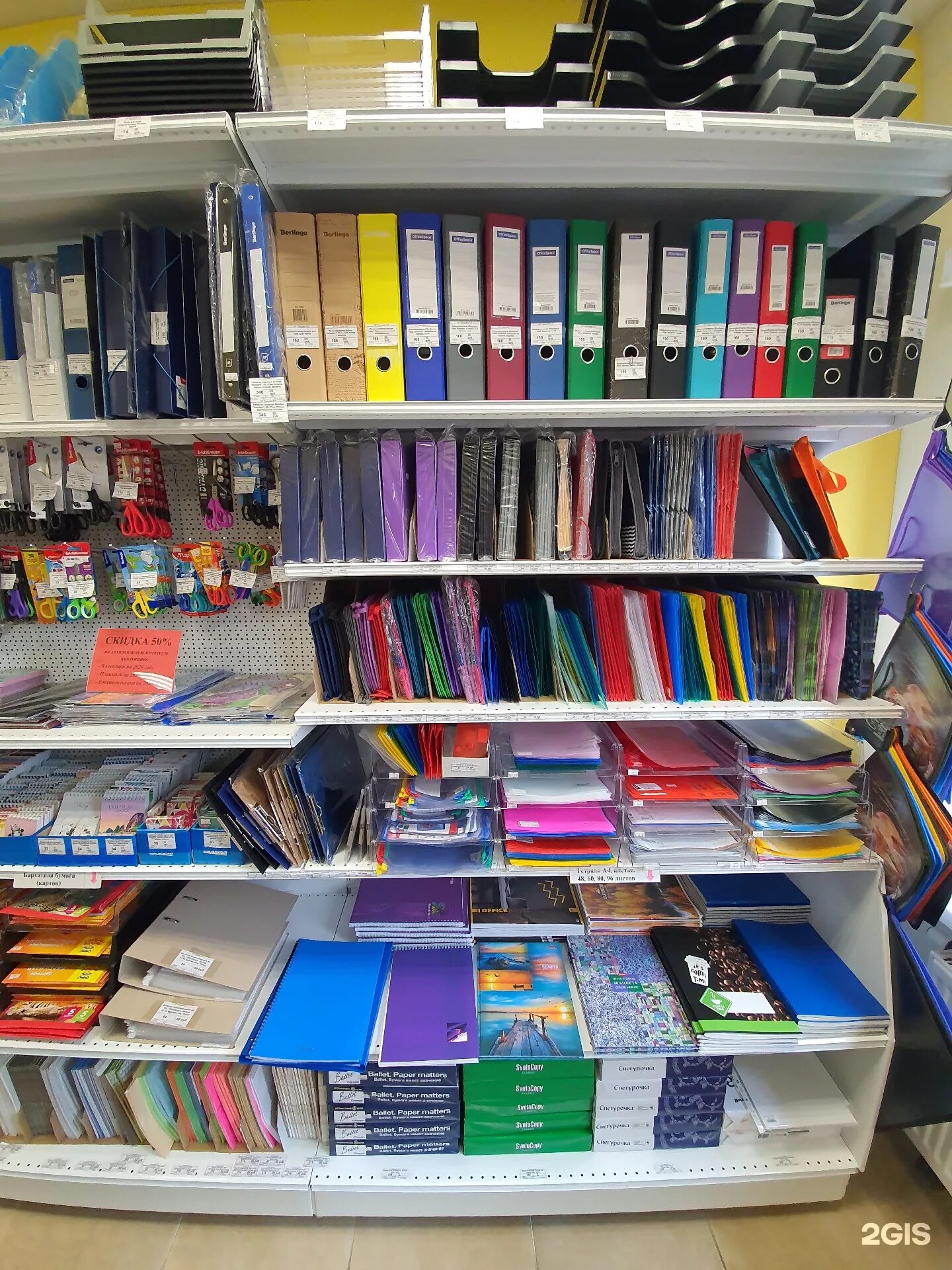 графит магазин канцтоваров. канцелярский магазин. магазин канцелярии. канцелярские магазины в питере. канцелярия петербурга.