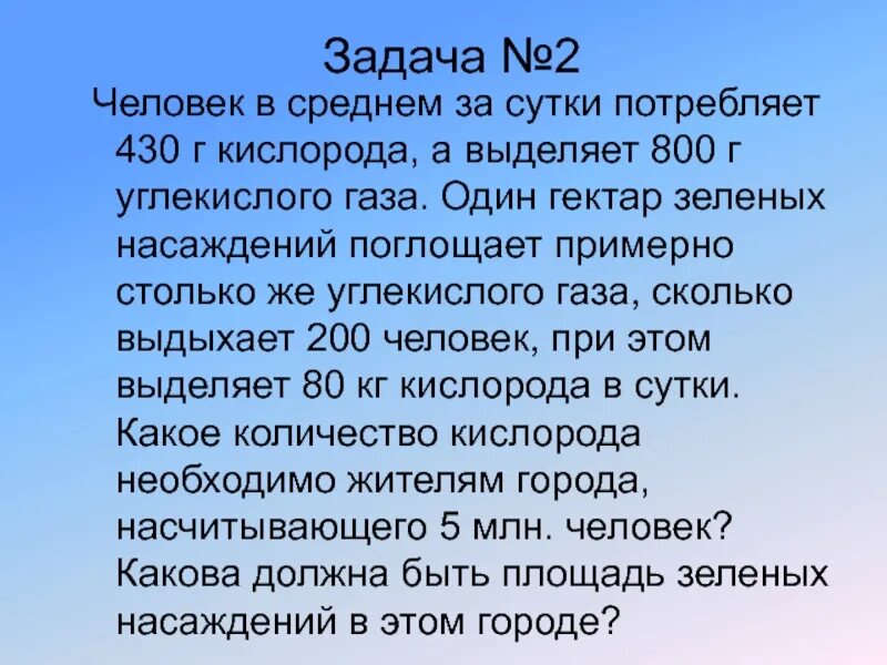 В среднем за 1 200