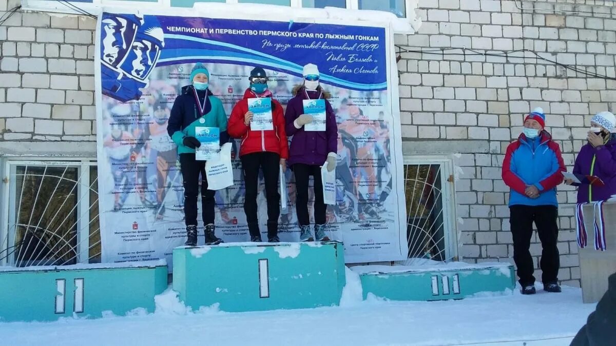 Сайт губахинского городского суда. Губахинский городской округ. Сайт администрации Губахинского муниципального округа. Губахинский городской суд Пермского края.