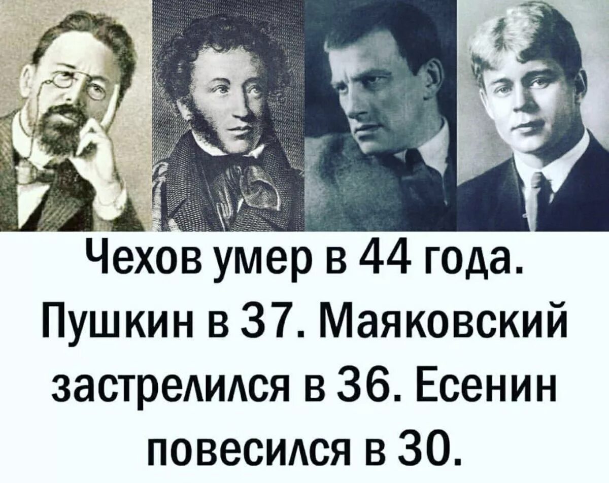 Пушкин Есенин и Маяковский. Мемы про Есенина и Маяковского. Есенин мемы. Анекдот про Маяковского и Есенина.