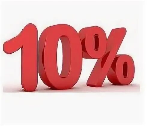 1 500 000 10 процентов
