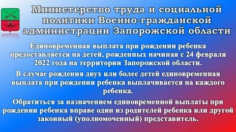 Выплаты 1200