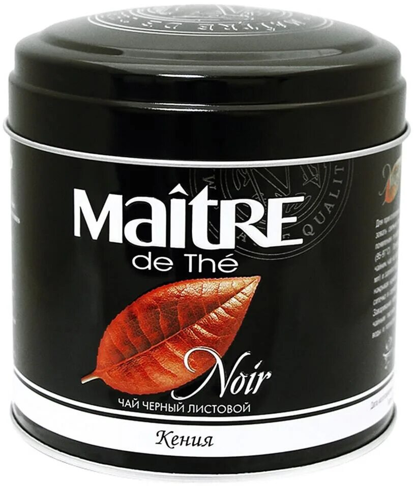 Maitre чай черный листовой lux noir 100г. Чай maitre черн. Maitre чай ваниль мята. Чай черный дракон телятина 20 пакет. Чай maitre кения черный 100 гр.