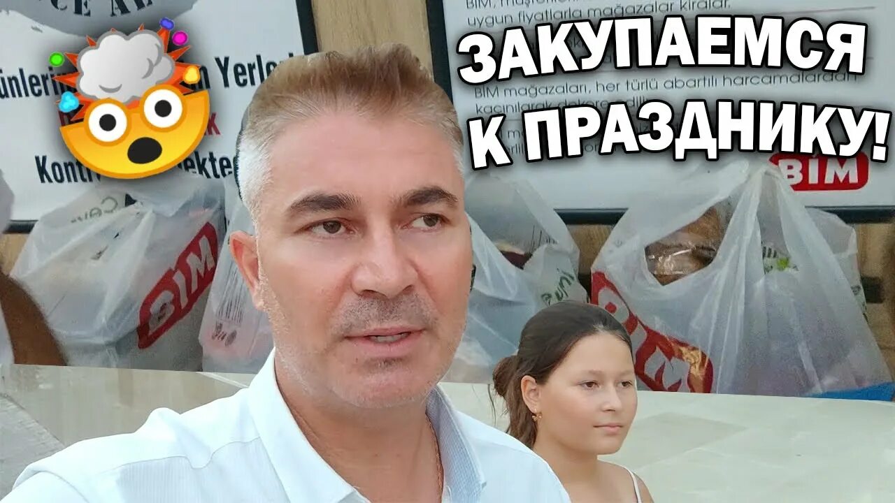 Курбан еда. VLOG Arjun k. Канал папа юсуф