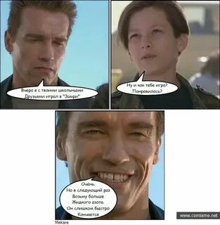 Друзья берут больше чем берут