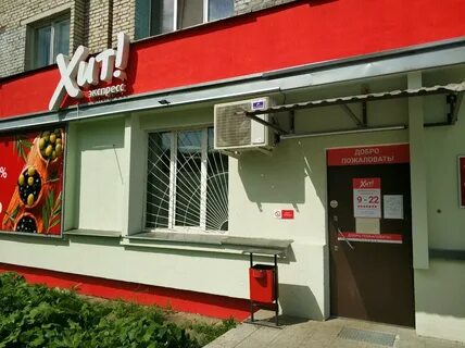 Наличии гомель