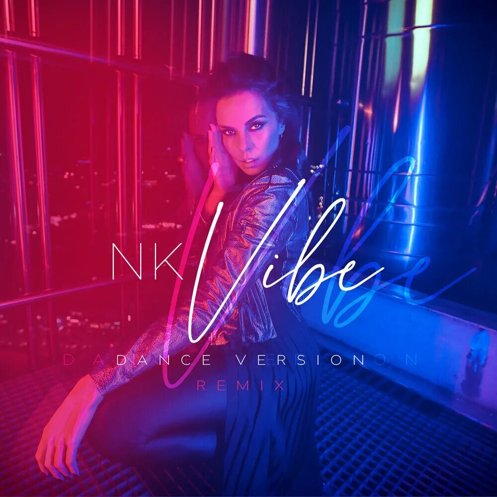 Vibe треки. NK Vibe. NK исполнитель. Vibe Dance. Вайб песня.