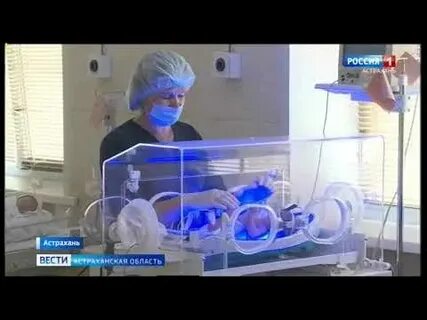 Ахшарумовский роддом астрахань