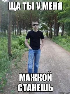 Салам пополам