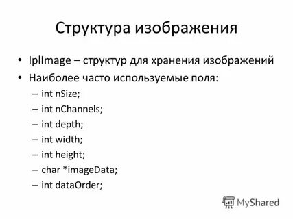 Поле integer