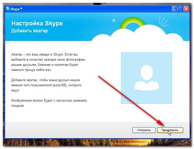Программное обеспечение skype. Окно скайпа на компе. skype установить на компьютер. скайп на компьютере окно. яндекс скайп.