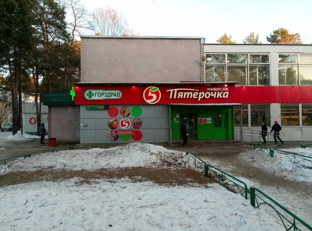 аптека протвино ленина 7 фото старые. протвино улица ленина 7. картинки по протвино. аптека на ленина протвино. аптека на калинина.