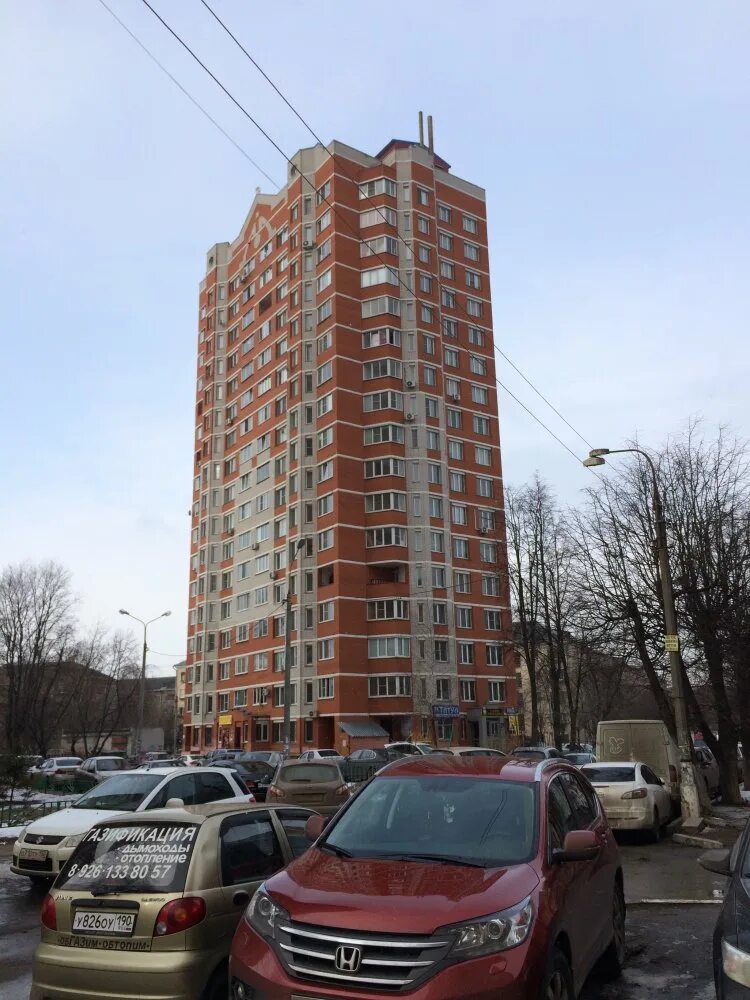 6. дмитрия холодова дом 4. климовск ул дмитрия холодова. а. дмитрия холодова 10/6.