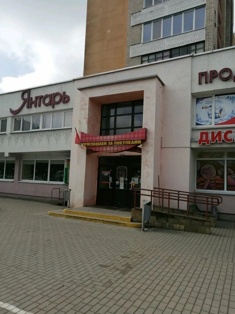 Ул горького 88