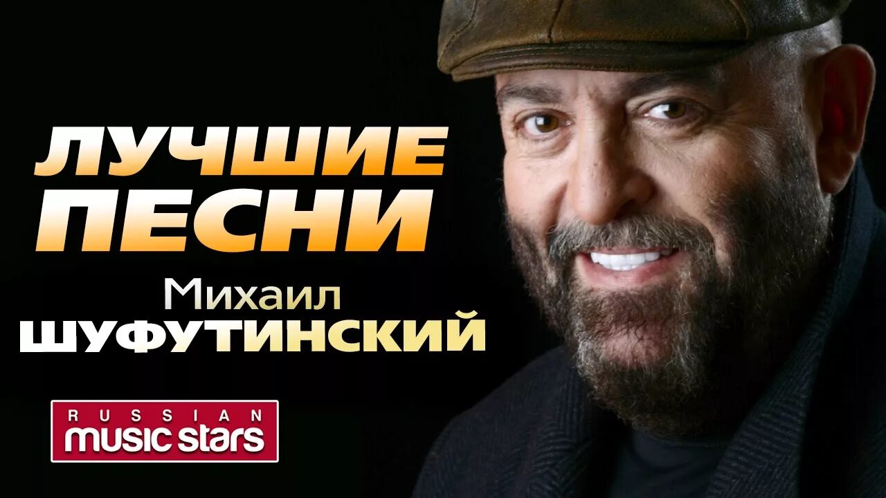 1 час лучших песен