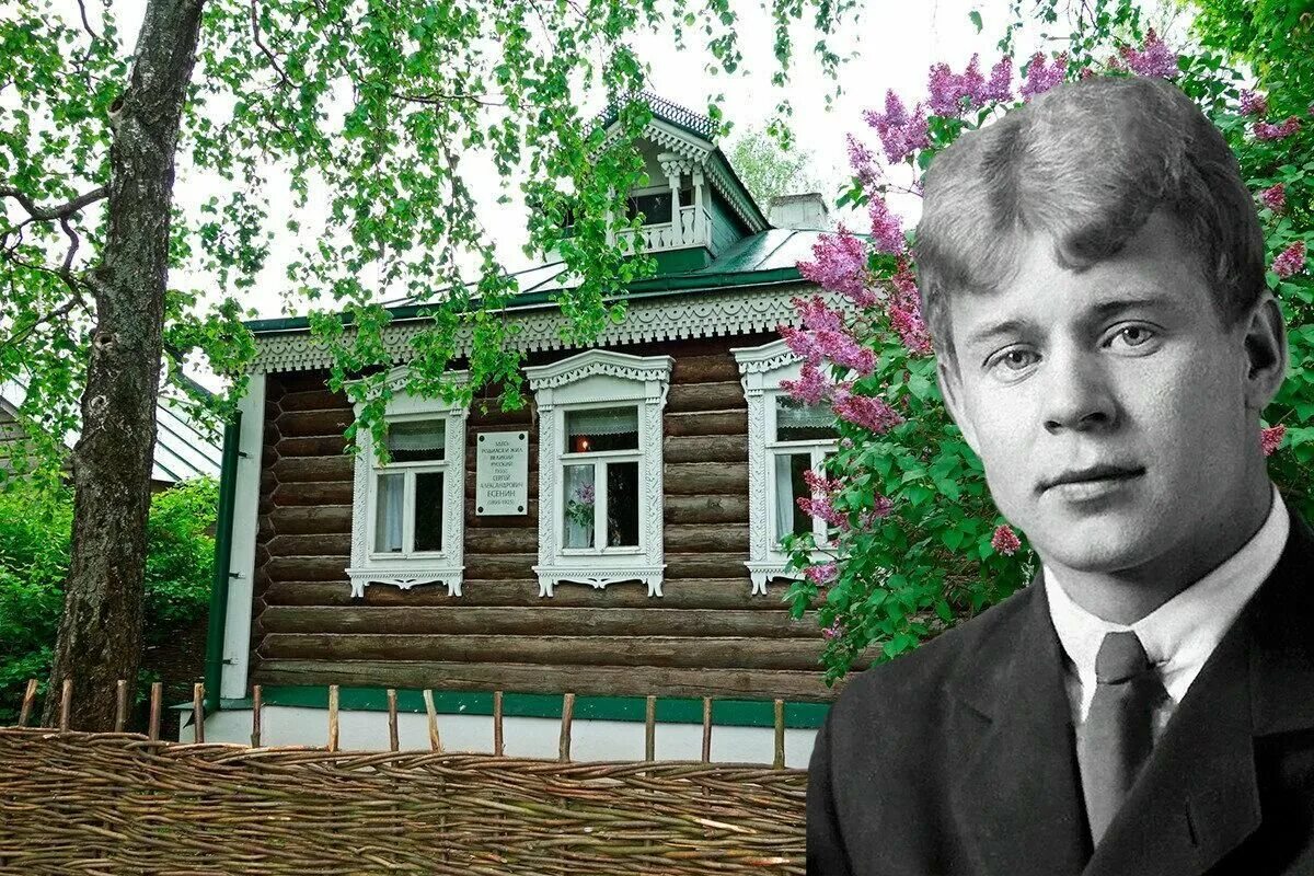 Поэтов родился в селе константиново?. Поэт родившийся в селе константиново. Село константиново где родился есенин. Поэт родившийся в селе константиново. 3 октября в селе константиново родился есенин.