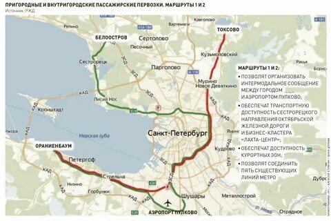Электрички финляндский рахья завтра