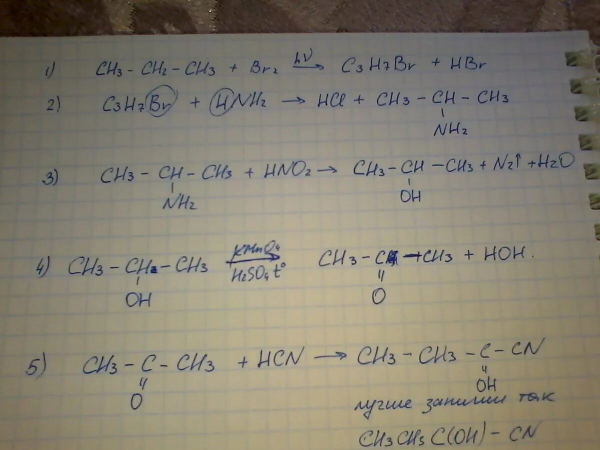 P br2 h2o. Ch3 Ch ch2 c6h6 x1. C3h8 br2 HV реакция. C2h6 ch2 ch2.