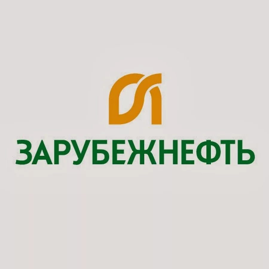 Зарубежнефть добыча. Зарубежнефть добыча харьяга логотип. нестро зарубежнефть. зарубежнефть лого. ао зарубежнефть логотип.