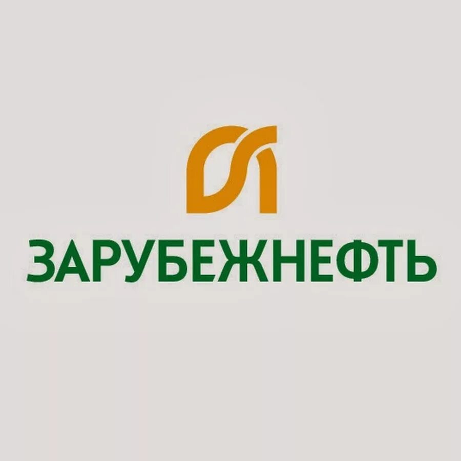 Зарубежнефть добыча Харьяга логотип. Нестро Зарубежнефть. Зарубежнефть лого. АО Зарубежнефть логотип.