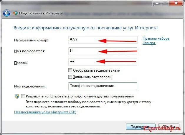 Подключение интернета вин. Как подключить модем 4g к компьютеру и настроить интернет. Как настроить интернет компьютер на модем. Как подключить модем к ноутбуку и настроить интернет. Модем подключенный к ноутбуку.