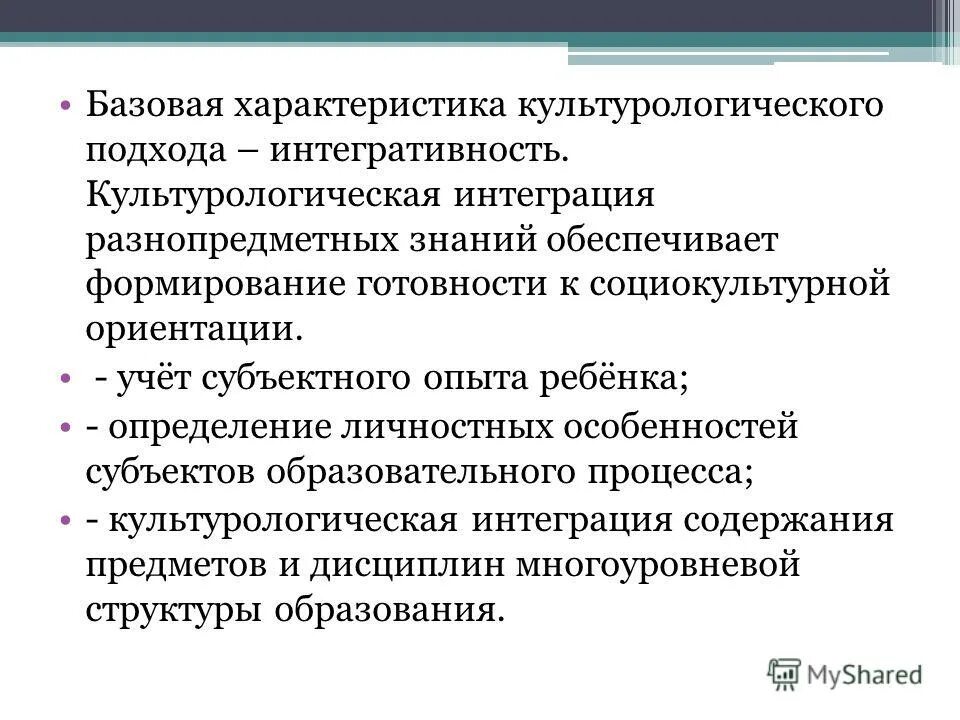 характеристики любой нормы