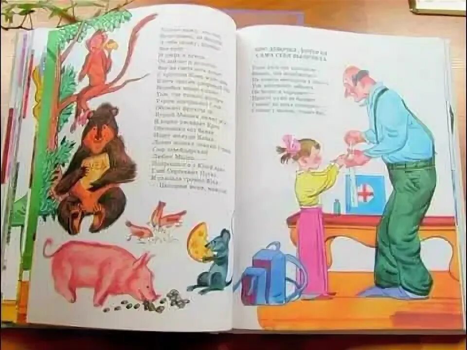Стихотворение про девочку которая плохо кушала. Сергей михалков юлечка. михалков юля плохо кушает. про девочку которая плохо кушала михалков. михалков сказка о девочке которая.
