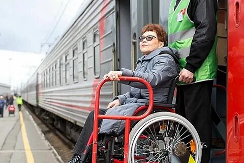 Проезд на поезде инвалидам 1 группы