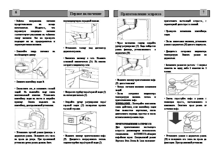 Автосила тепла d9 sj инструкция подключения gsm SOBR GSM-100 v.001 Инструкция по установке онлайн