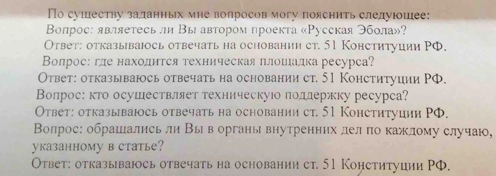 По существу запроса. По существу заданных вопросов. По существу заданных мне вопросов. По существу заданных мне вопросов могу пояснить следующее. Поясняю следующее.