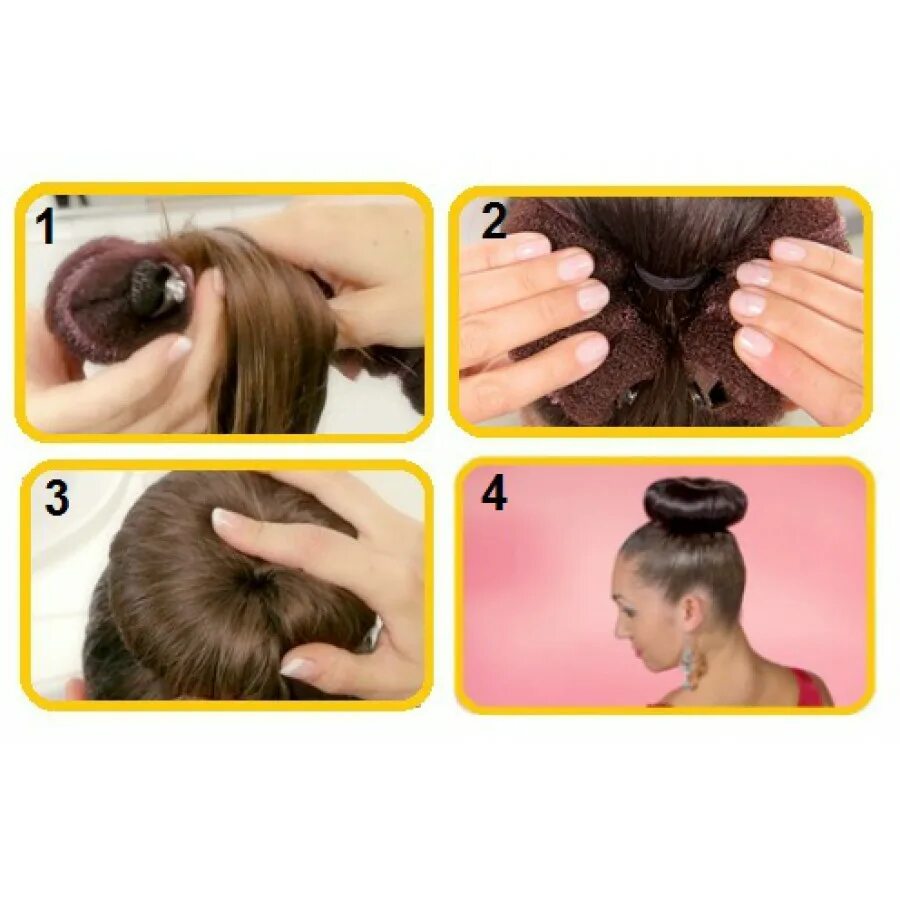 резинка на пучок. прическа пучок с бубликом. аксессуары для волос. заколка для гульки. два пончика на голове.