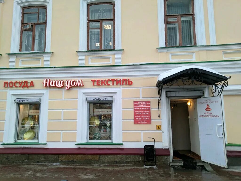 Режим работы табличка. Вывеска режим работы магнит. Мфц в субботу. Расписание режим работы. График работы магазина.